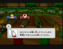 【二人実況】二人でもマリオパーティ９！　その５
