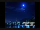 【バンブラP】　あの日はかえらない　オリジナル曲
