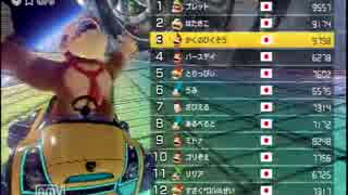 元ランカーがぼそぼそ実況するマリオカート８【part4】