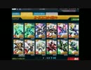 SDガンダムオペレーションズ課金ガシャ2.mp4