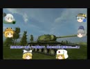 【WoT】火力馬鹿の戦車道活動録　二十戦目【ゆっくり実況プレイ】