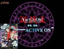 【遊戯王webラジオ】Tetsu/yugioh channel 第132回放送