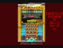【感想プレイ】　ギロロ会長のぽんこつ将棋ウォーズ　-06-