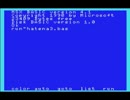 【MSX】あぱっちくぇすと（仮称）　？な曲３