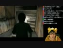 【過去動画】SIREN（サイレン）に挑戦！第８回　1/3
