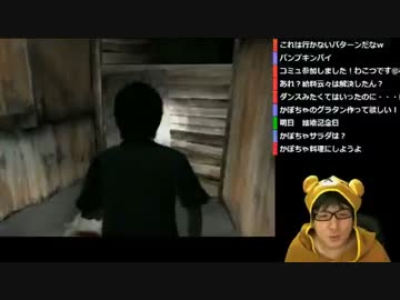 【過去動画】SIREN（サイレン）に挑戦！第８回　1/3