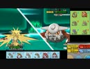【ポケモンXY】毎日シングルレート実況対戦 217【サンダー】