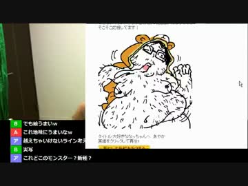 【過去動画】SIREN（サイレン）に挑戦！第８回　3/3
