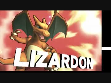 スマブラ3DS実況　雑魚でも勝てるリザードン講座【初心者必見】#5