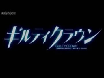 【ニコカラ】many universes ギルティクラウン　(歌詞付き)【on vocal】