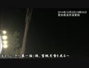【日記】おれにっき～第一話：俺、皆既月食を見る～