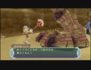 アンノウンで逝くテイルズオブハーツR実況プレイpart41