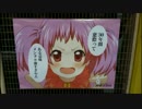 メトロこうべのポスターがテラカオスwwwwww