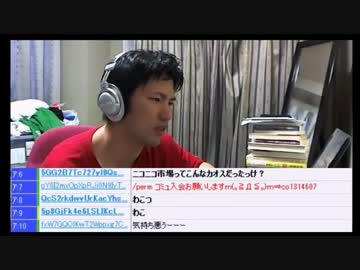 横山緑とかいう運営とガジェのゴリ押しと炎上芸だけで延命してる生主②