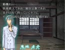 【土塊様公認】ホラーAVG・邪鬼の饗宴前編　実況【その２１】