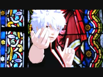 【MMD銀魂】銀時の　Lamb.【銀誕2014】
