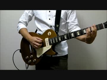 【天ノ弱】バンドで演奏してみた【Re:ply】 (Guiter)
