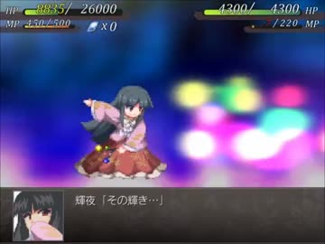 幻想少女大戦永を実況してみるぜ　その９後編