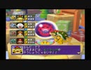 【実況】道産子３人がはっちゃきこいてマリオパーティー5  part4