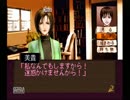 【実況】美人助手と一緒に謎解きしてみたpart.12【夢の終わりに】