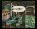 【ミンサガ】 はじめてのアイシャ1人旅 Part30.5【挨拶のみゆっくり】