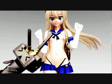 【MMD艦これ】かわいい島風-改﹝強化武裝﹞