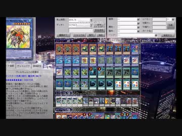 さちこの遊戯王ＡＤＳ　トライブ新規テーマ解説