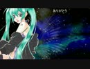 折れたカケラ【初音ミク】【オリジナル】