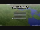 気ままにマイクラ生活：１日目