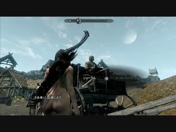 【SKYRIM】ヌードでハードな物語05【ゆっくり実況プレイ】