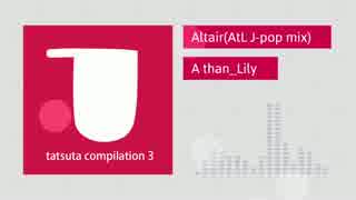 【DEMO】Altair (AtL J-pop mix) 【from tatsuta compilation 3】