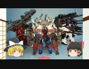 【フルアームズ】１年戦争最強のジムを超重武装化するよー！【第２弾】