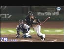 陽岱鋼2014年ホームラン集（全25本）