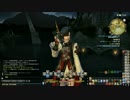 【新生FF14】ヒューランの冒険日記175ページ