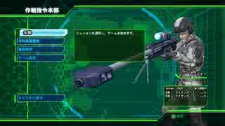 【地球防衛軍4】二巡目新人隊長の癒しの青き衛士　その４５【実況】