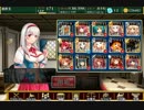 千年戦争アイギス 妖魔の大行軍 極級