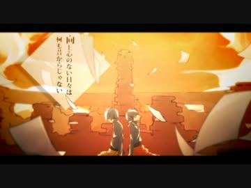 【いかさん】 一人二役で再教育 【歌ってみた】