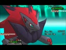 【ポケモンXY】ゾロアークと一緒にシングルレート第34回【マイナー勢】