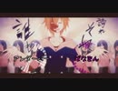 【＿＿×ぱなまん】アンデッドエネミー【コラボっぽく合わせてみた】