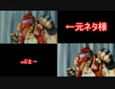 複合MAD　↑↑↓↓LRLRBA　ABBAAB→→←　比較動画