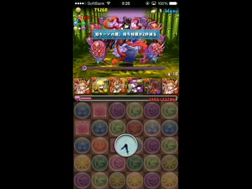 覚醒ミネルヴァPT vs イザナミ降臨！ 超地獄級 (旧)