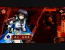 【戦国大戦】なんとなくそこに、毛利新助2(33)【正6位D】