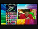 ガンホー公式 パズドラ生放送　コシュまる降臨！　UC