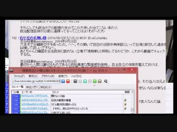 暗黒放送とか横山緑とかまったんとかえりりかとかの話！！②