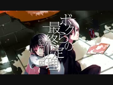 【2015/1/7】いかさん 1stアルバム "ボクらの最終定理" 【発売！】