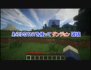 【マイクラ】あらゆる手段を使ってダンジョン攻略１２【ゆっくり】