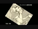 【実況】少年とホモと実況者！【最終回】
