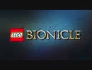 Bionicle 2015 THE LEGEND