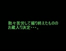 【技も装備も】FFT一期一会縛り　お蔵入り②【1度まで】