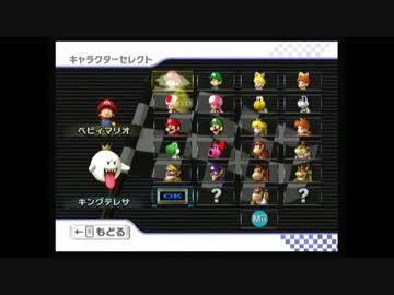 【2人】マリオカート対戦(前編)【単発】